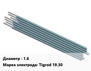 Электрод 1.6 Tigrod 19.30